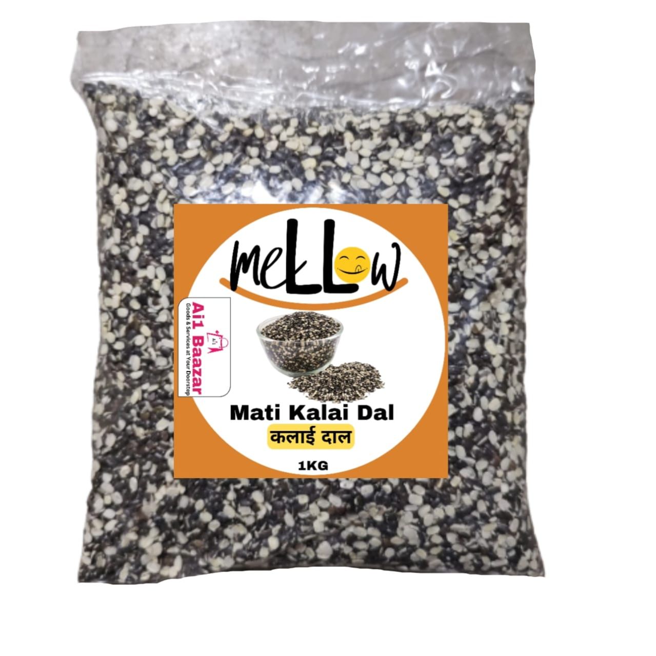 Mati Kalai Dal - 1kg | Urad Dal in Dal & Pulses | AI1 Baazar